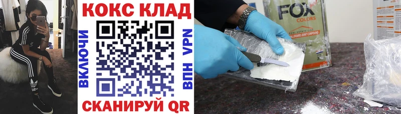 Купить наркотики Лабытнанги ГАШ  kraken ссылки  Псилоцибиновые грибы  АМФЕТАМИН  Меф мяу мяу  COCAIN  МАРИХУАНА 