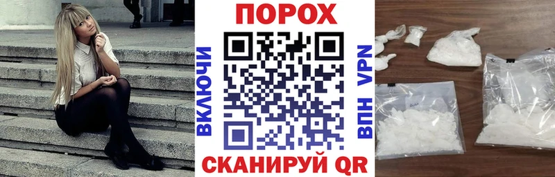 Амфетамин 98% Лабытнанги