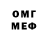 Метадон кристалл IseShiro