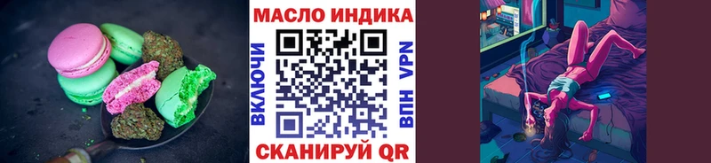 Canna-Cookies конопля  закладка  Лабытнанги 