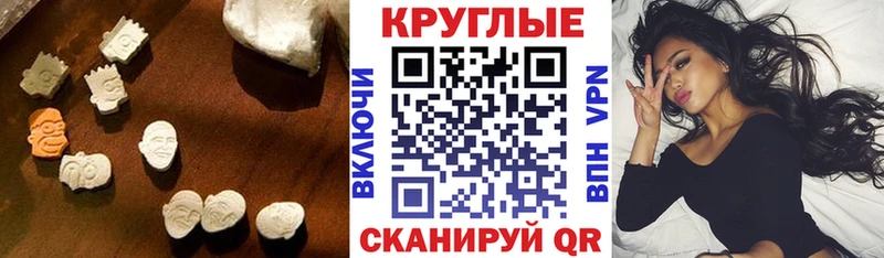 Ecstasy 300 mg  Лабытнанги 