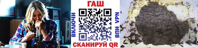 гидра маркетплейс Лабытнанги Гашиш ice o lator