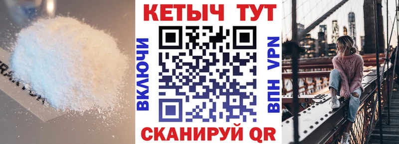 Кетамин ketamine  Лабытнанги 