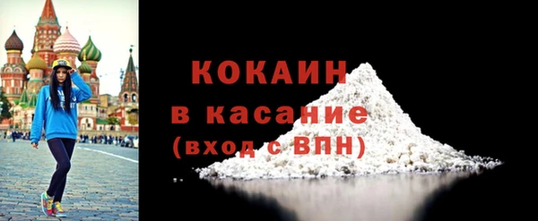 СК Балахна