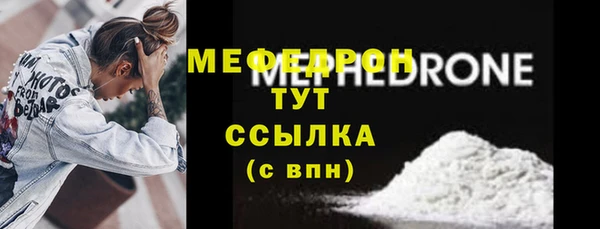 СК Балахна