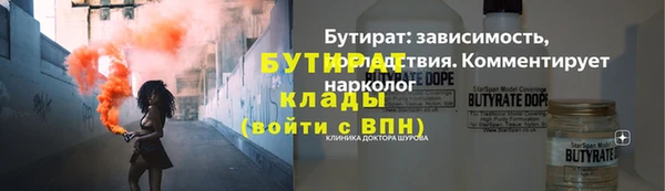 СК Балахна