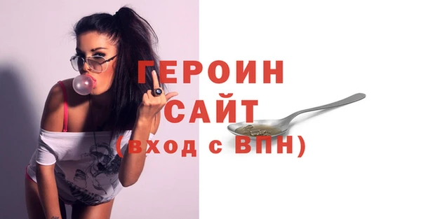 СК Балахна