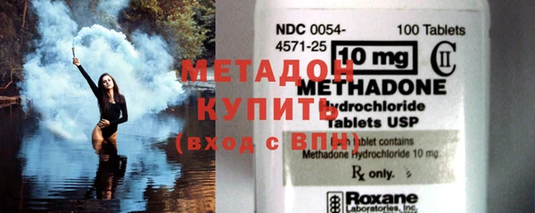 эйфоретик Пестово