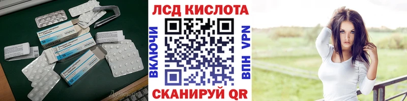площадка состав  где найти наркотики  Лабытнанги  Лсд 25 экстази кислота  kraken ТОР 