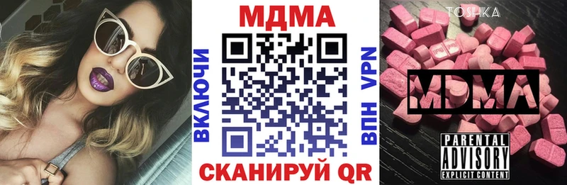 блэк спрут как войти  что такое   Лабытнанги  MDMA crystal 