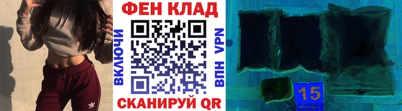 МЕТАМФЕТАМИН витя  дарнет шоп  Лабытнанги 