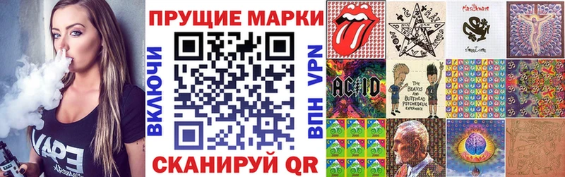 наркотики  Лабытнанги  Марки NBOMe 1,5мг 