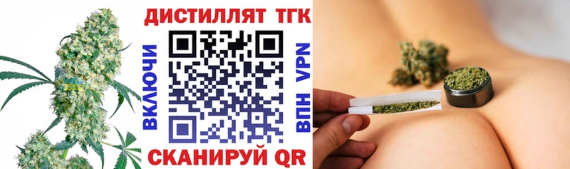 ТГК гашишное масло  Лабытнанги 